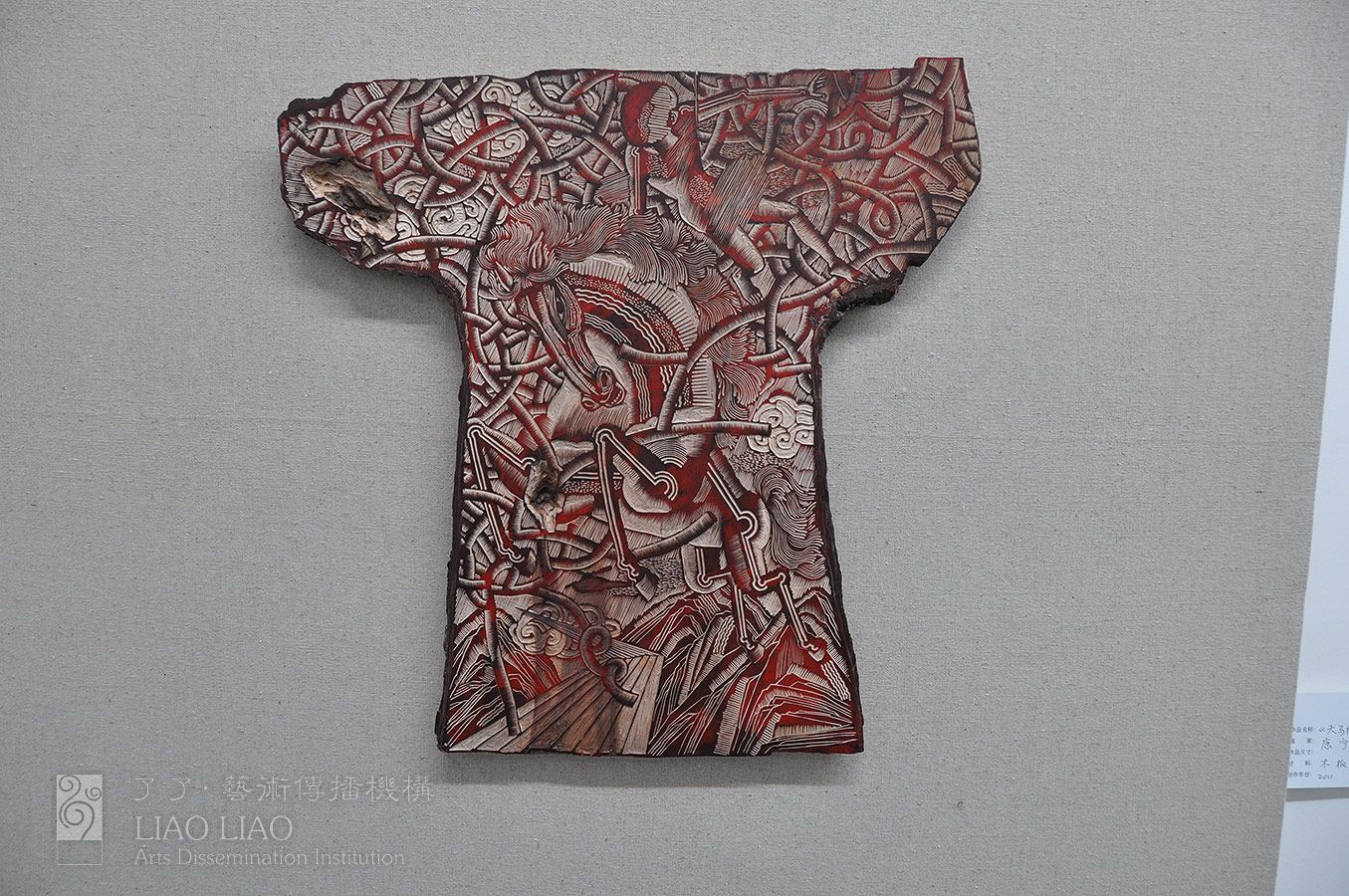 参展作品欣赏