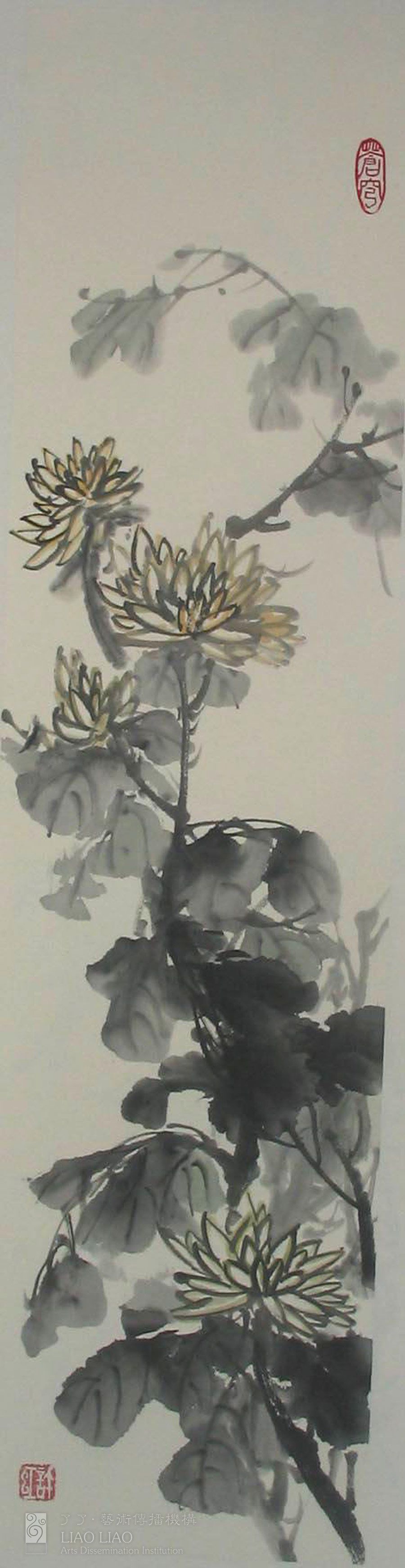 《菊》 17x69cm