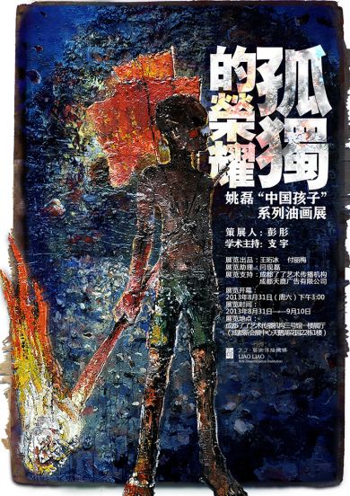 黄润生油画新作预览