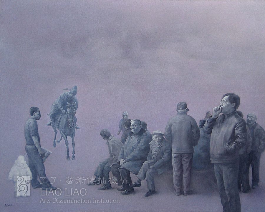 46  《重庆游记·我见到赵工哈了一口气》  160×130cm