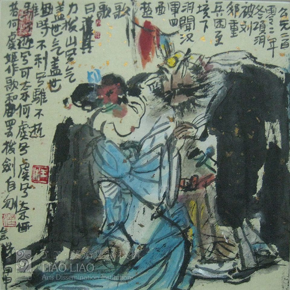 小品29  《虞姬》  