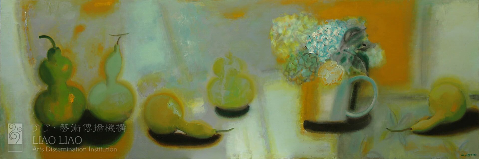 《五葫》180×60cm