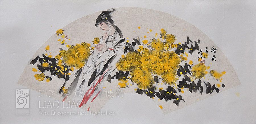 扇7  《秋英》   56×27cm